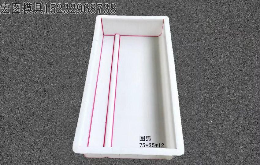 塑料路沿石模具(jù) 塑料路沿石模具(jù)