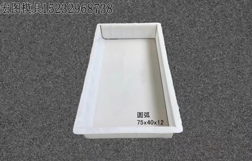 塑料路沿石模具(jù) 塑料路沿石模具(jù)