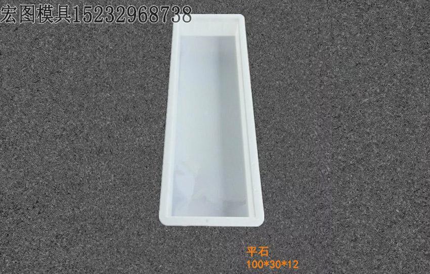 路沿石塑料模具(jù) 路沿石塑料模具(jù)