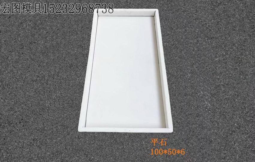 路沿石塑料模具(jù) 路沿石塑料模具(jù)