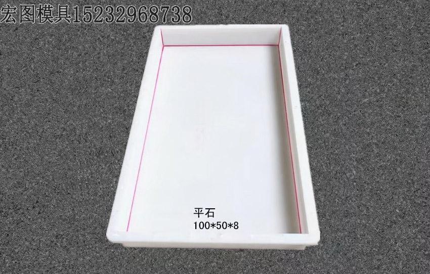 路沿石塑料模具(jù) 路沿石塑料模具(jù)