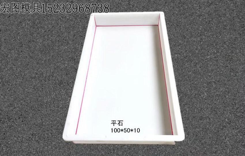 路沿石塑料模具(jù) 路沿石塑料模具(jù)