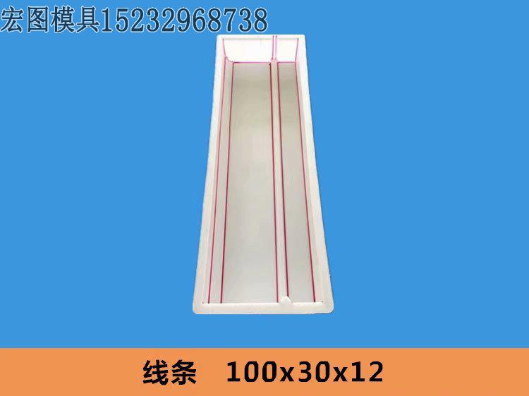 路側石模具(jù) 路側石模具(jù)