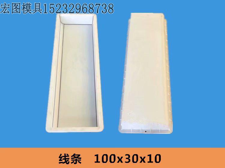 路側石模具(jù) 路側石模具(jù)