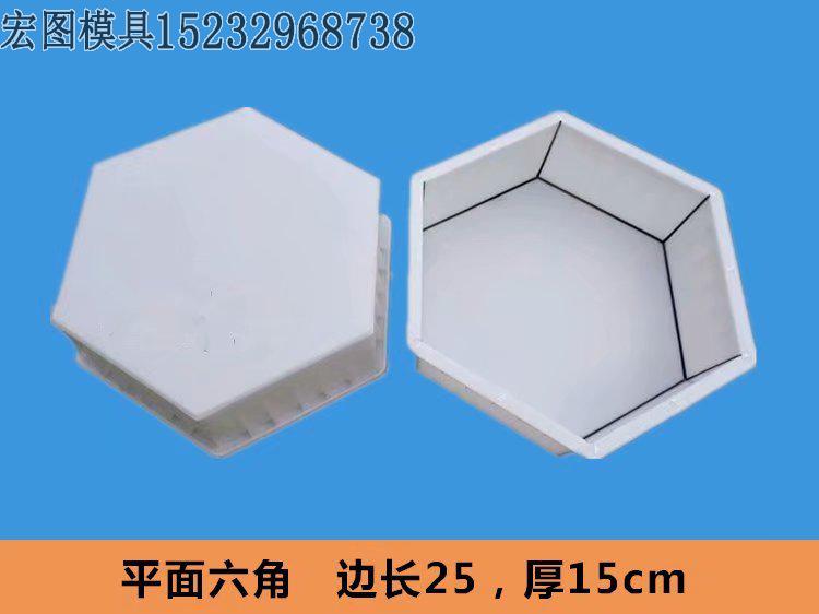 六角模具(jù) 六角模具(jù)