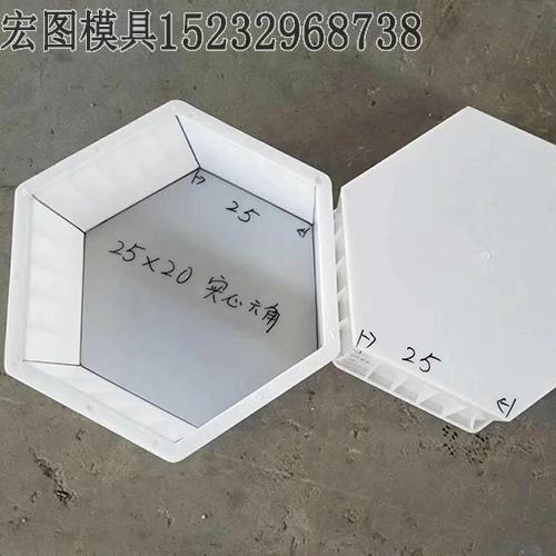 六棱塊護坡模具(jù) 六棱塊護坡模具(jù)