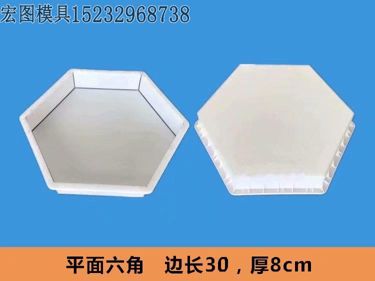 六角模具(jù)模具(jù) 六角模具(jù)模具(jù)